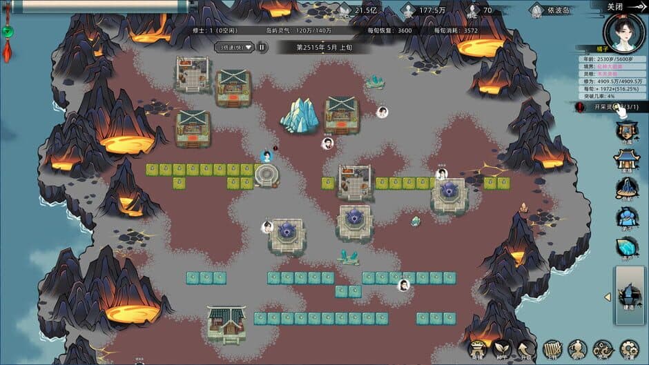 Скриншот 5 из Immortal Family