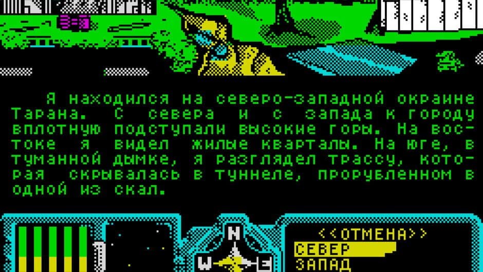 Скриншот 4 из Star Heritage: Black Cobra