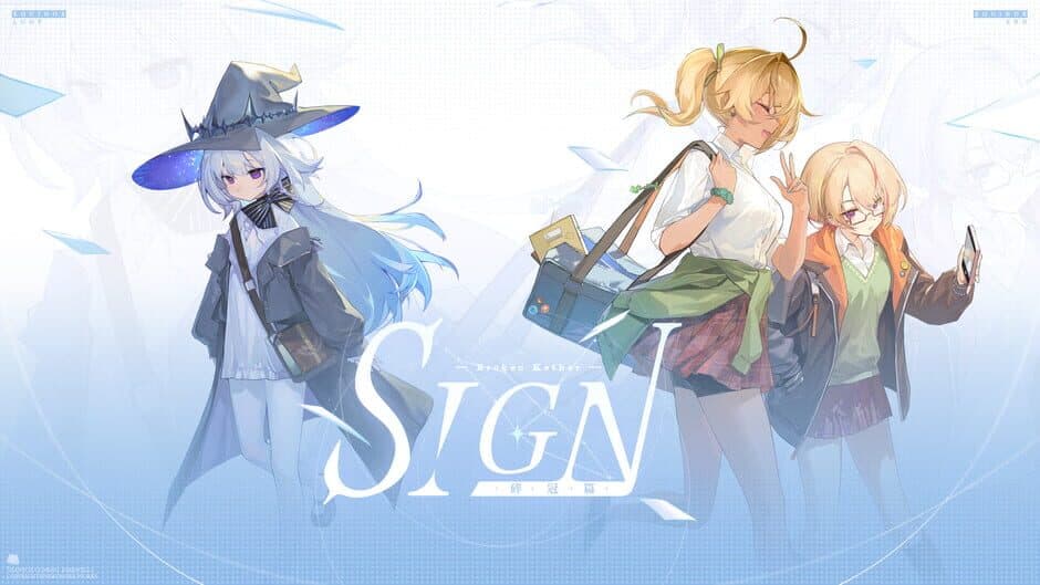 Скриншот 4 из Sign: Broken Kether