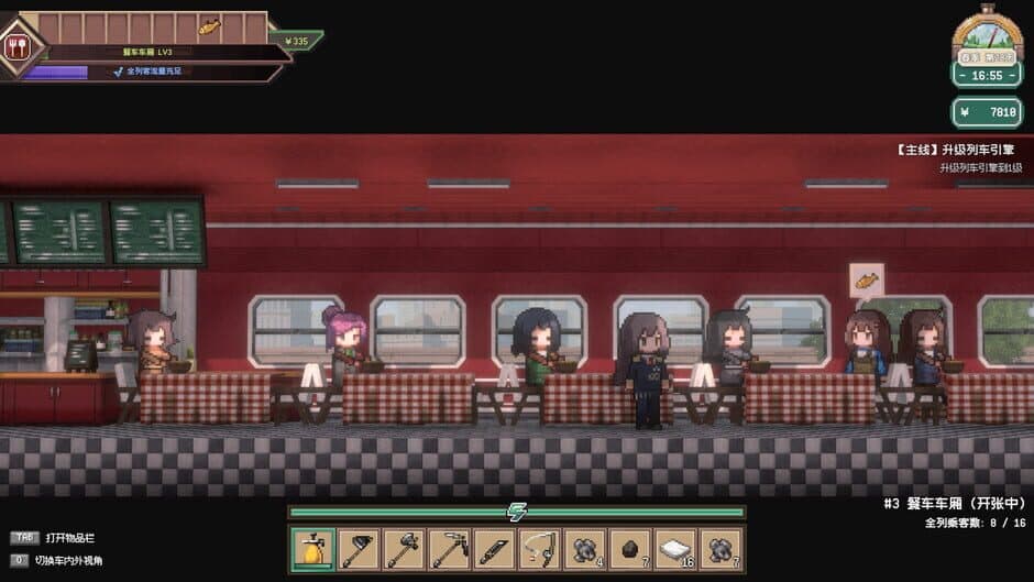Скриншот 1 из World Railway