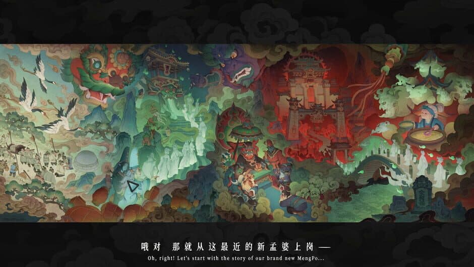 Скриншот 1 из Memory Brew: Tales of Underworld