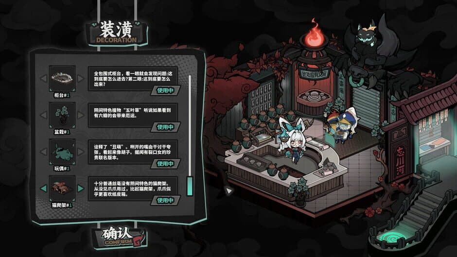 Скриншот 5 из Memory Brew: Tales of Underworld
