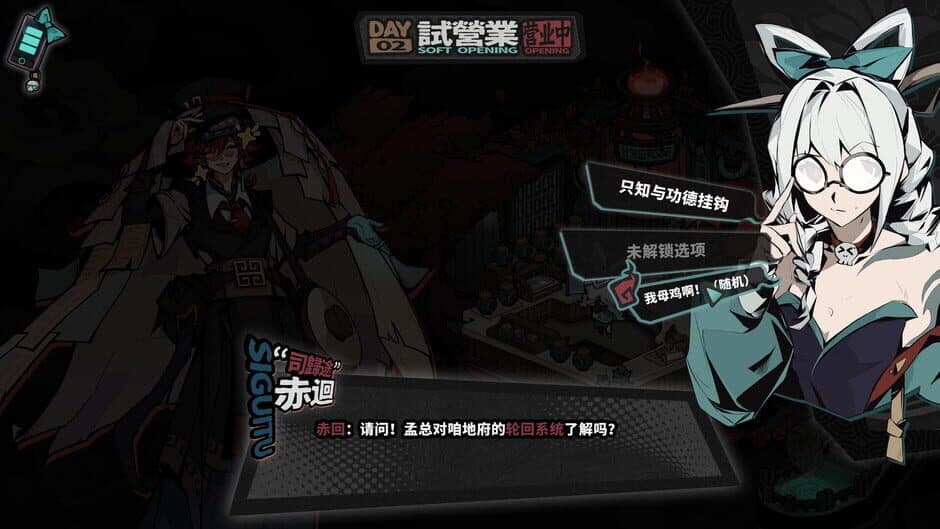 Скриншот 7 из Memory Brew: Tales of Underworld