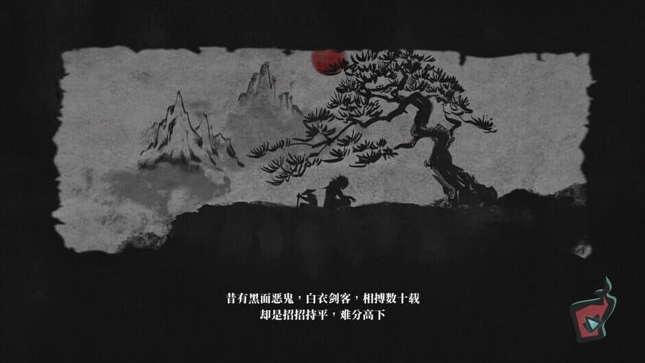 Скриншот 8 из Memory Brew: Tales of Underworld