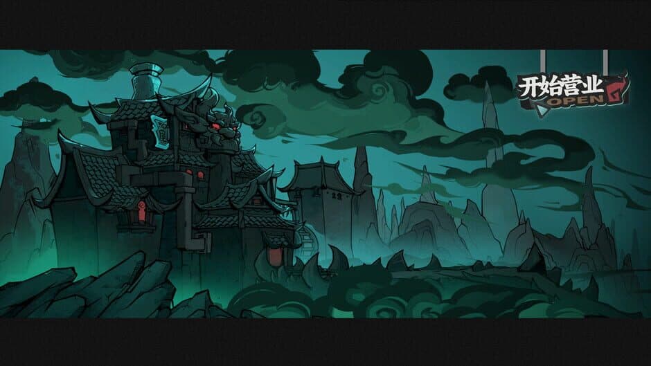 Скриншот 9 из Memory Brew: Tales of Underworld