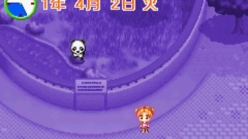 Скриншот 3 из Aka-chan Doubutsuen