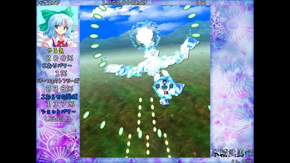 Скриншот 3 из Hyousei Buyuuroku: Record of Ice Fairy War