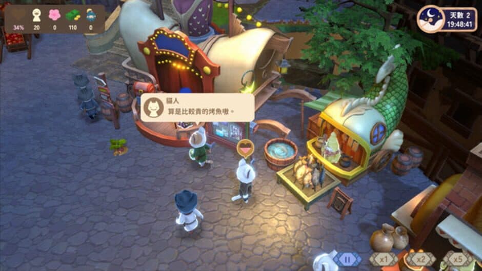 Скриншот 3 из Moon Fete
