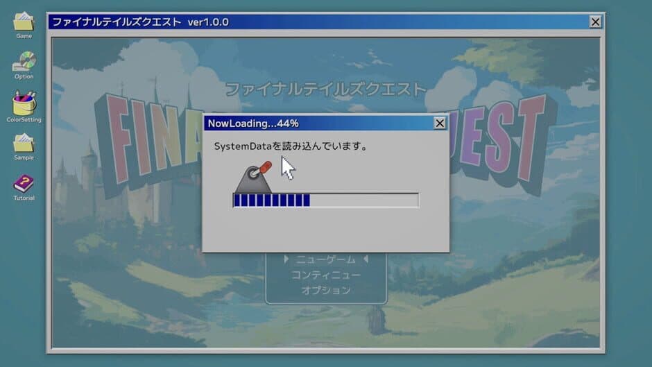 Скриншот 3 из NowLoading Forever