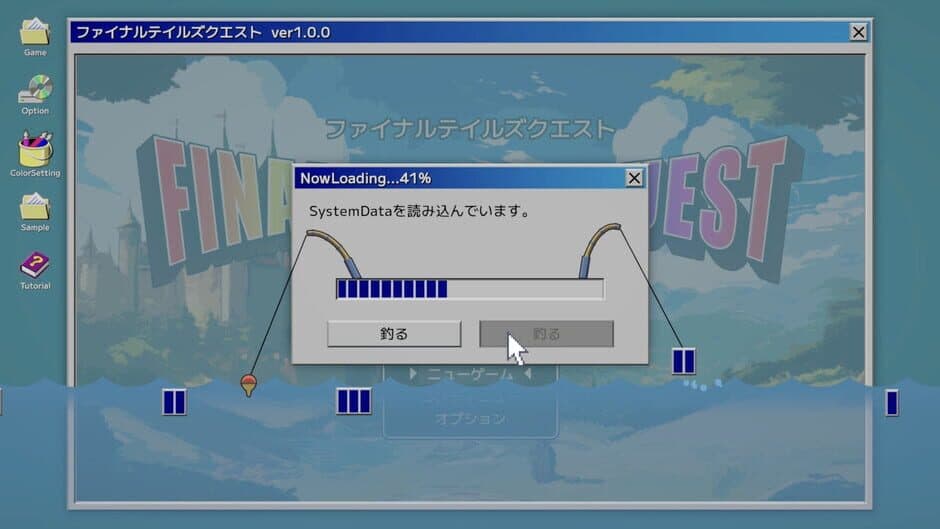 Скриншот 4 из NowLoading Forever