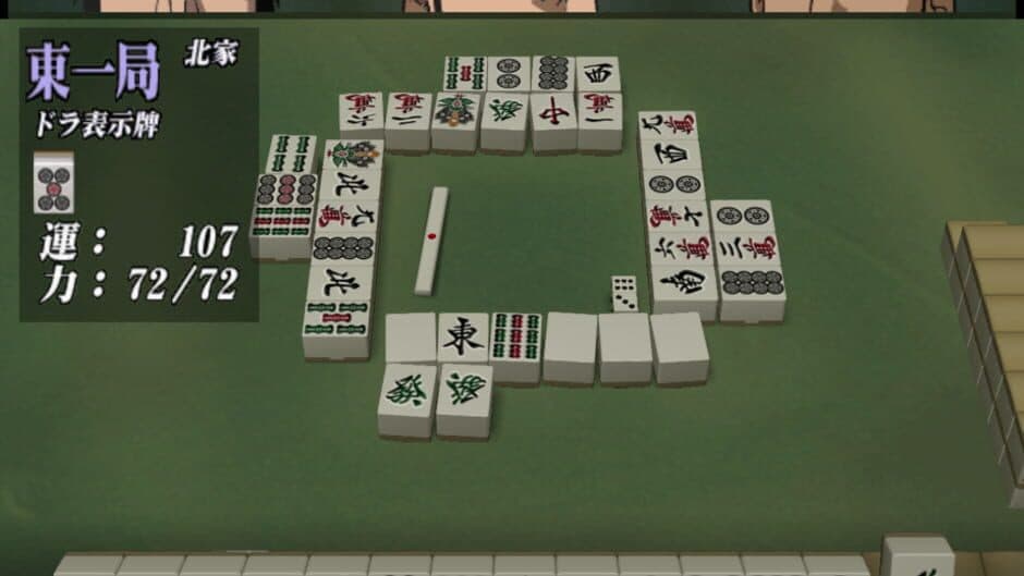Скриншот 1 из Gambler Densetsu Tetsuya