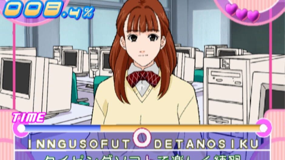 Скриншот 1 из Typing Renai Hakusho: Boys Be...