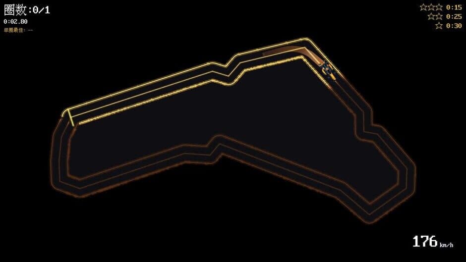 Скриншот 2 из Extreme Racing Line