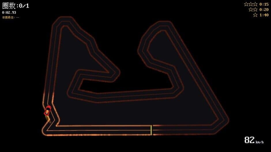 Скриншот 3 из Extreme Racing Line