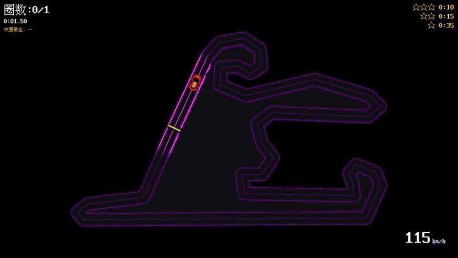 Скриншот 4 из Extreme Racing Line