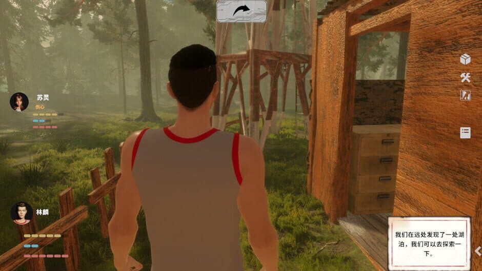 Скриншот 8 из Exploring the Endless Land: 60s