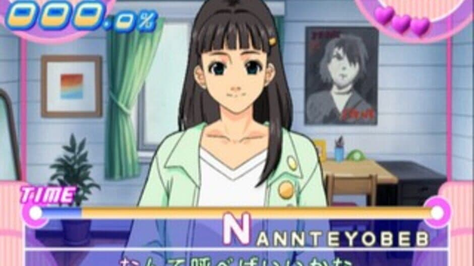 Скриншот 2 из Typing Renai Hakusho: Boys Be...