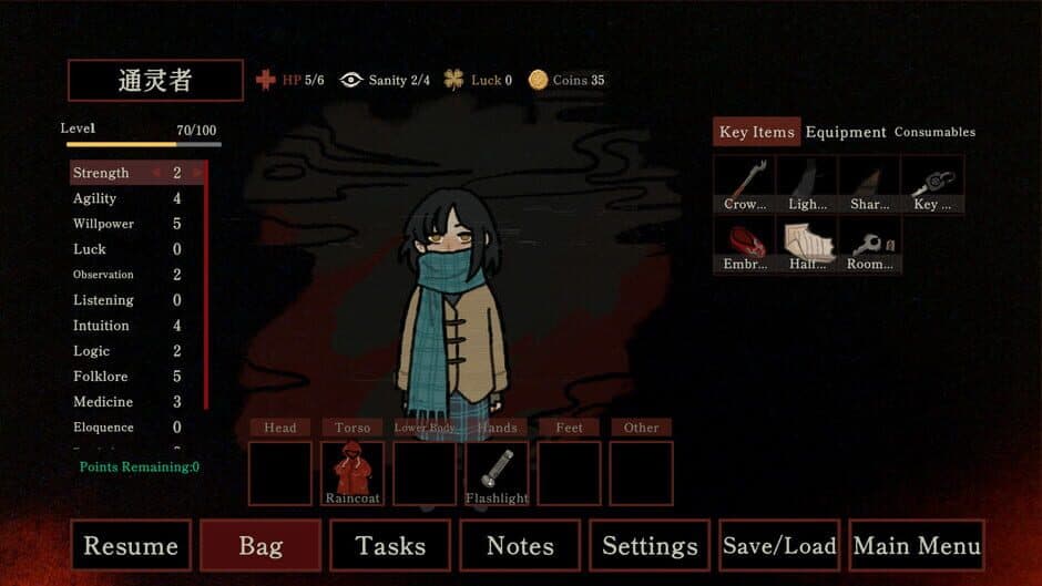Скриншот 4 из The Unleaving