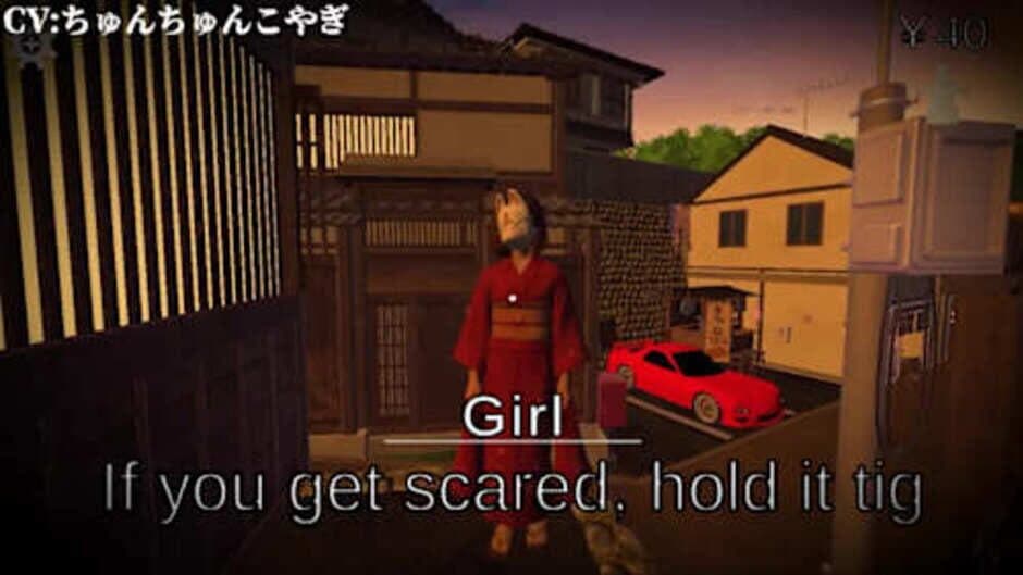 Скриншот 1 из Gion Corridor:Re