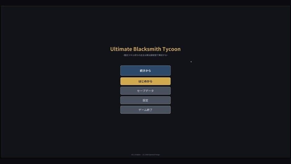 Скриншот 6 из Ultimate Blacksmith Tycoon