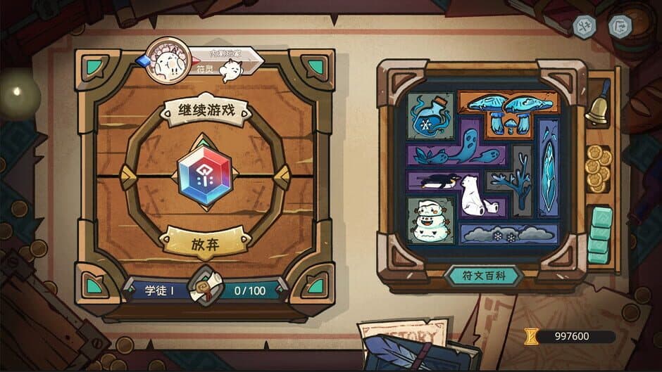Скриншот 4 из Rune Tavern