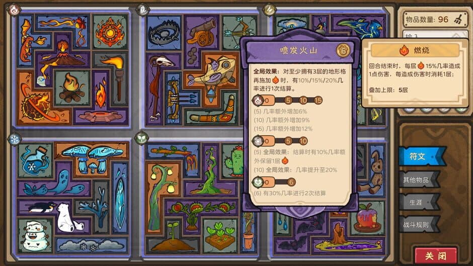 Скриншот 5 из Rune Tavern