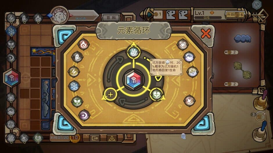 Скриншот 3 из Rune Tavern