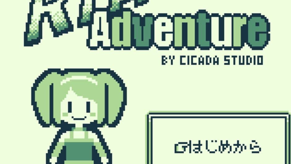 Скриншот 2 из RTA Adventure