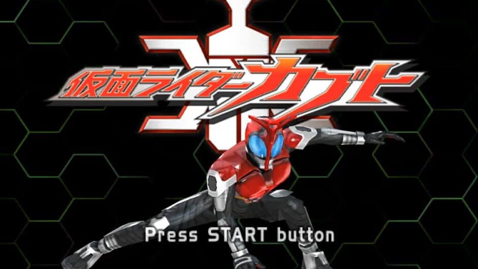 Скриншот 1 из Kamen Rider Kabuto