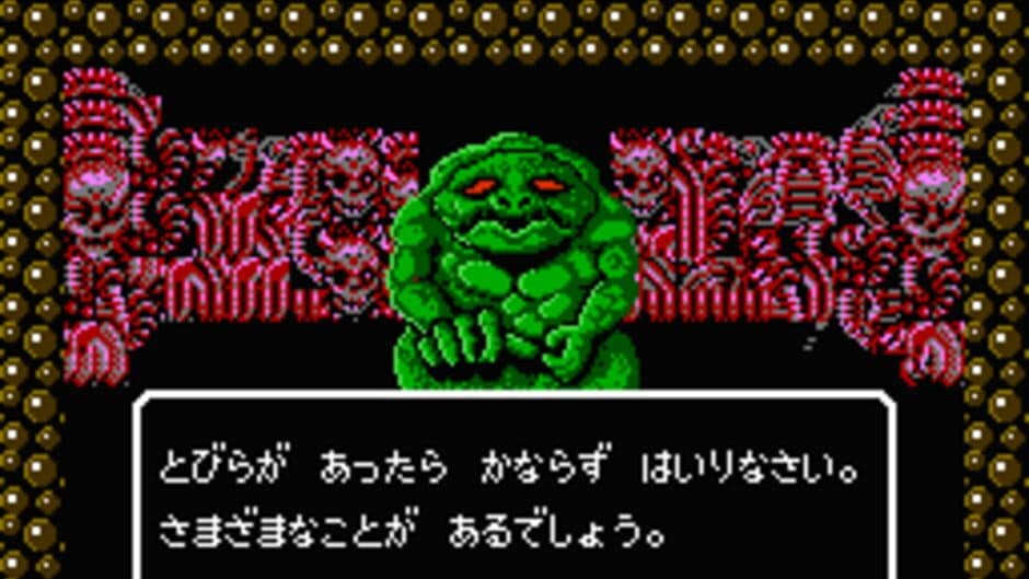 Скриншот 2 из Bio Senshi Dan: Increaser to no Tatakai