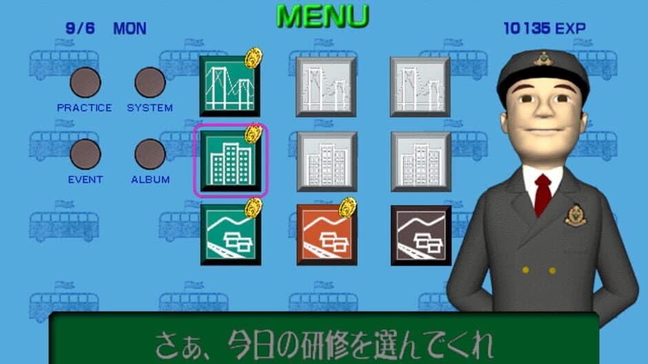 Скриншот 1 из Tokyo Bus Guide