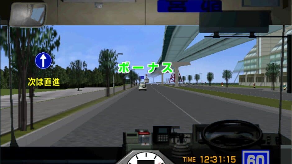 Скриншот 2 из Tokyo Bus Guide