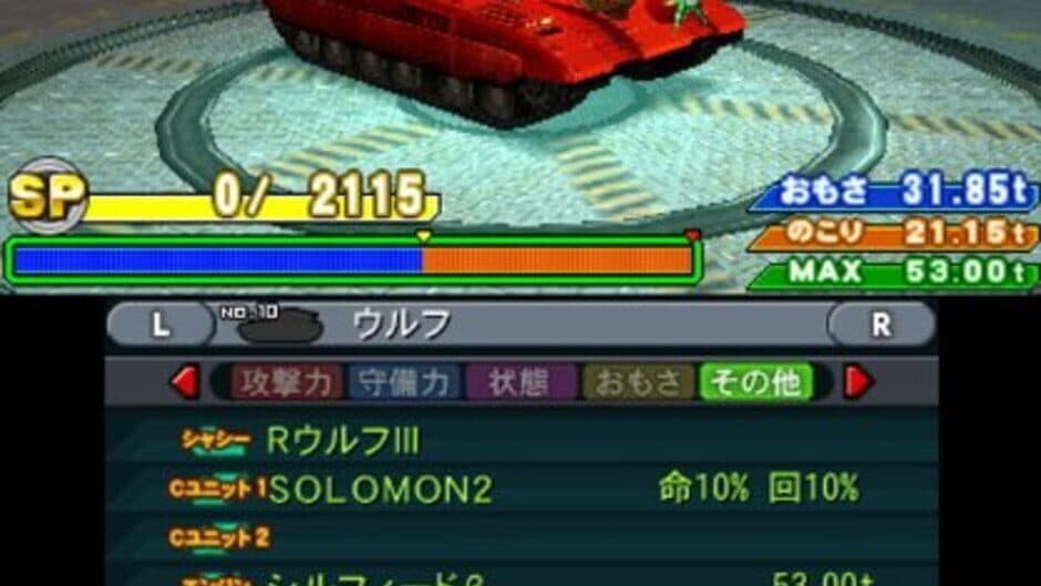 Скриншот 2 из Metal Max 4: Moonlight Diva