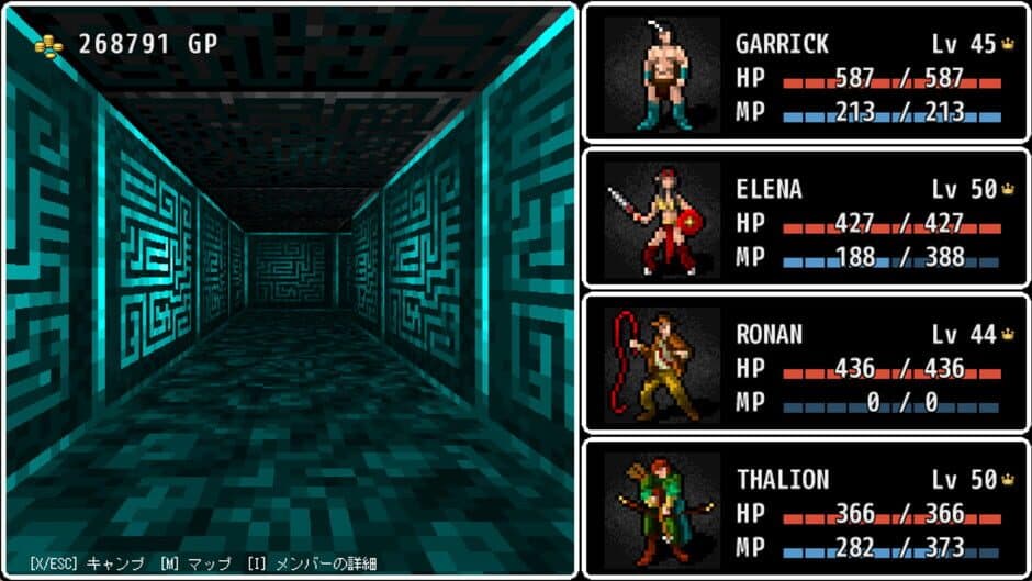 Скриншот 11 из Labyrinth of Aetheria