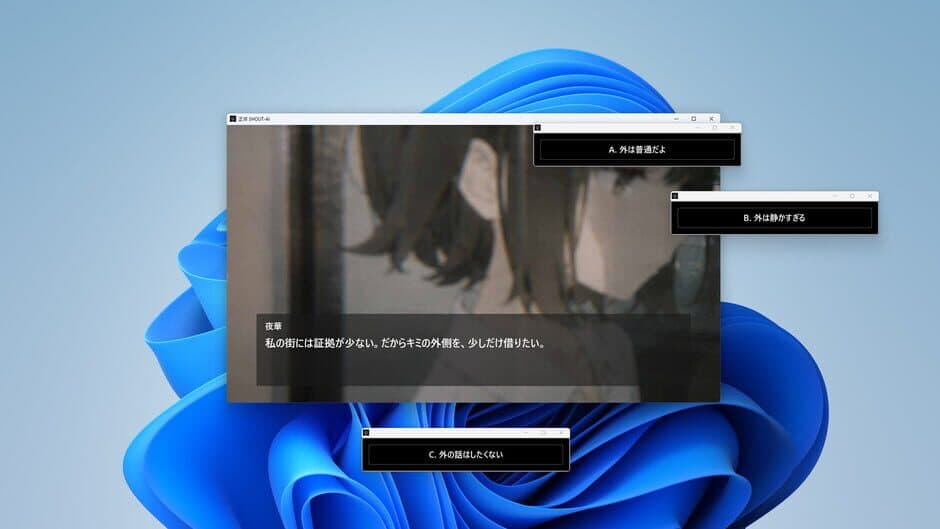 Скриншот 4 из Shout-Ai