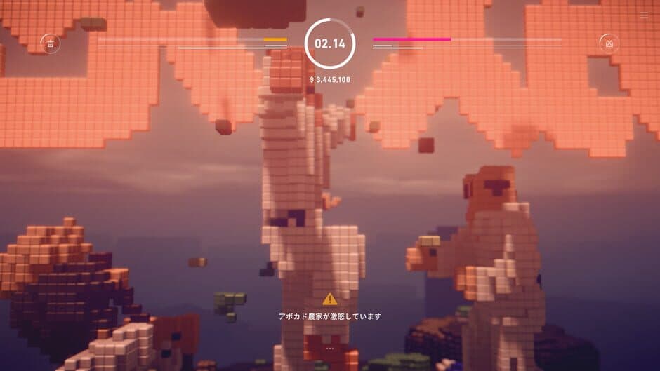 Скриншот 8 из Chu!! Karate Uranai Voxel