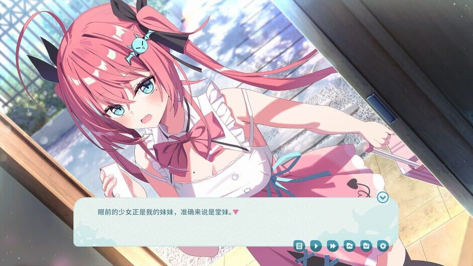 Скриншот 4 из My Tsundere Sister