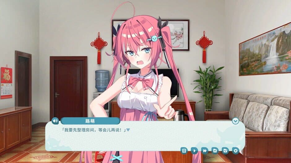 Скриншот 5 из My Tsundere Sister