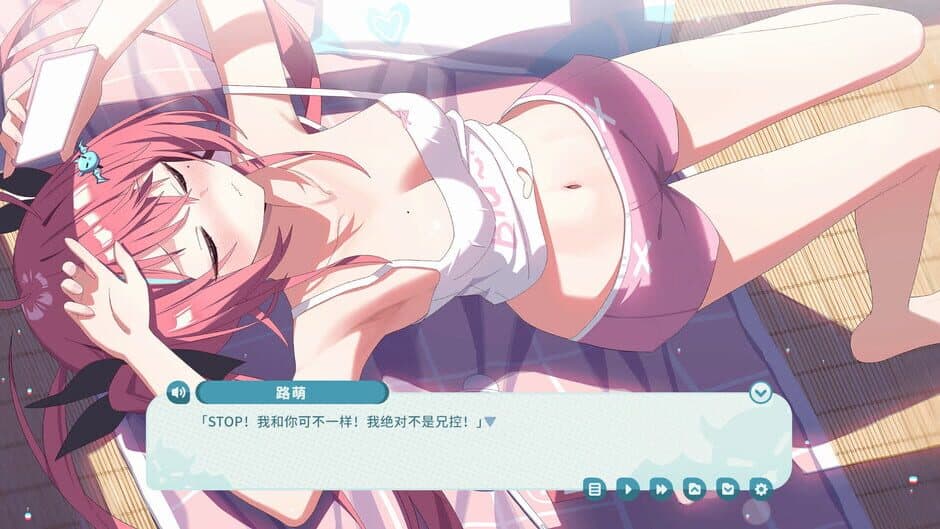Скриншот 7 из My Tsundere Sister