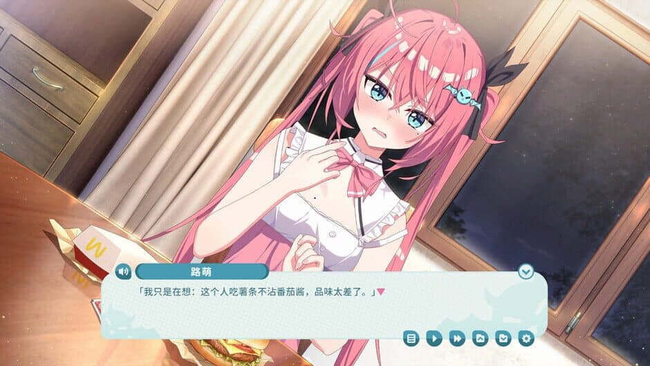 Скриншот 1 из My Tsundere Sister