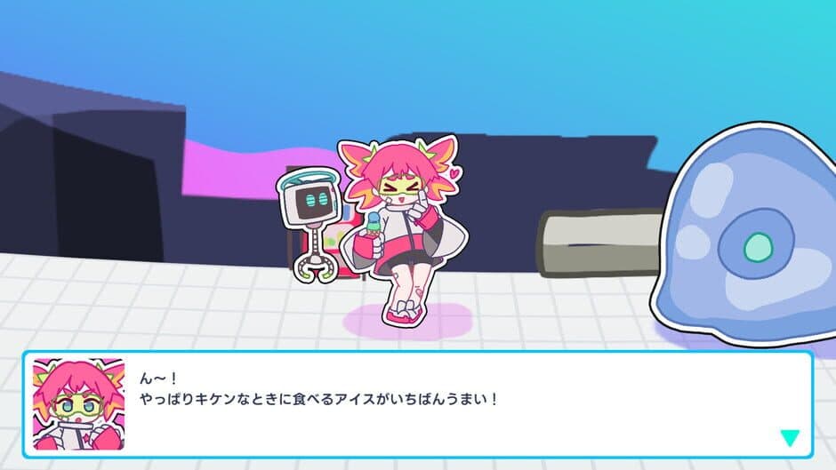 Скриншот 3 из Megako Punch!