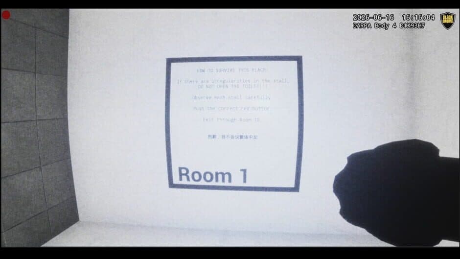 Скриншот 1 из Backrooms: Exit 8