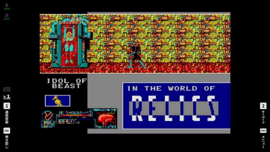 Скриншот 3 из Eggconsole Relics MSX2