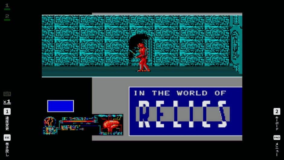 Скриншот 1 из Eggconsole Relics MSX2