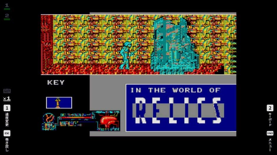 Скриншот 2 из Eggconsole Relics MSX2