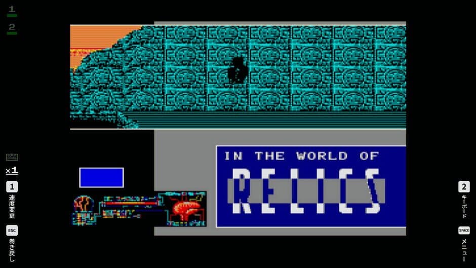 Скриншот 4 из Eggconsole Relics MSX2