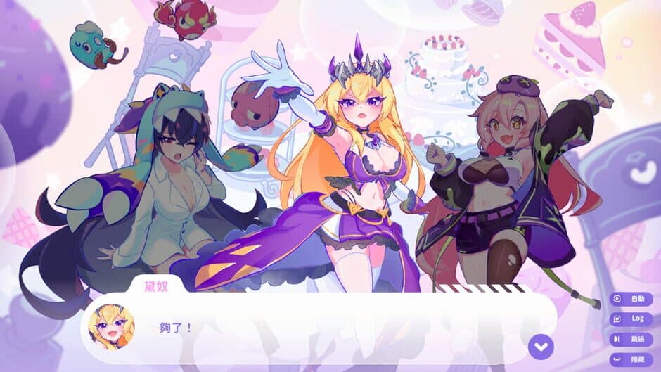 Скриншот 3 из Kaiju Princess: Super Survivor Showdown