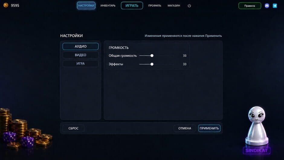 Скриншот 7 из Sindikat