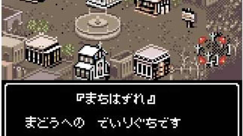 Скриншот 1 из Wizardry Empire: Fukkatsu no Tsue