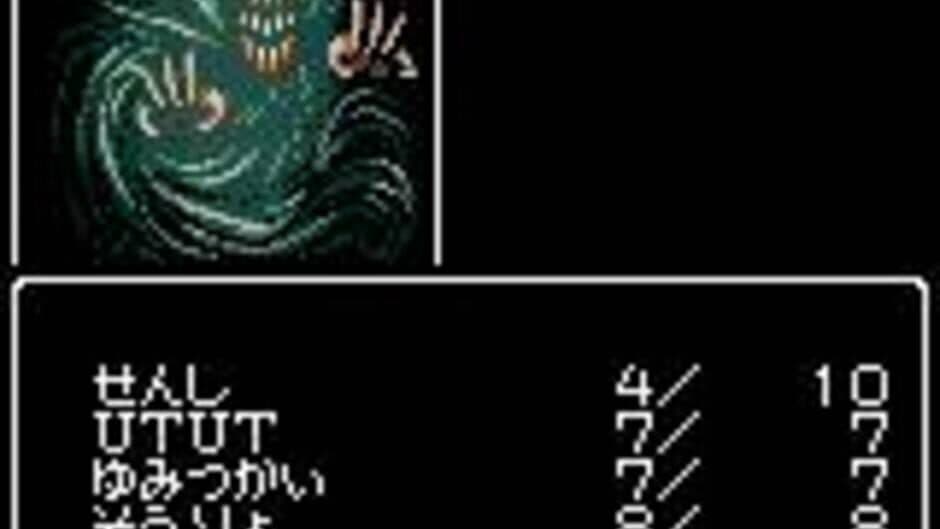 Скриншот 3 из Wizardry Empire: Fukkatsu no Tsue